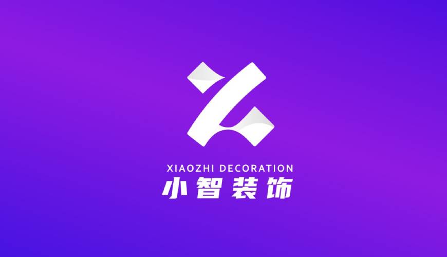 汉台区画册设计关于品牌识别的未来探索
