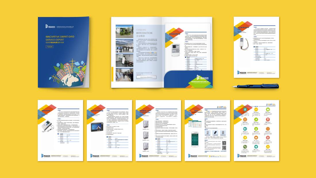 汉台区画册设计谈品牌建设