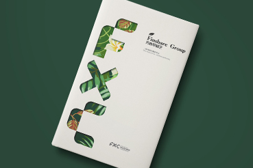 汉台区样本册设计：以系统呈现，筑牢城市产业的坚实根基